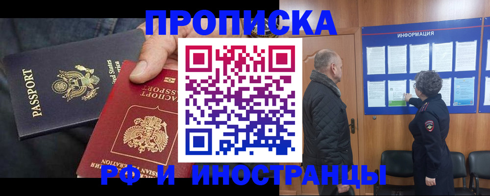 пропишу в квартире в Таганроге