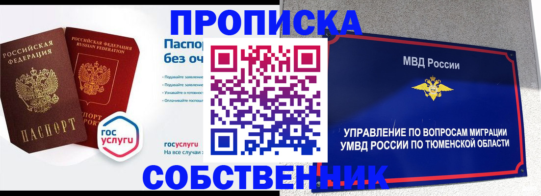 регистрация для школы в Таганроге